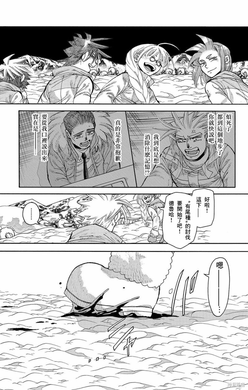 第39话