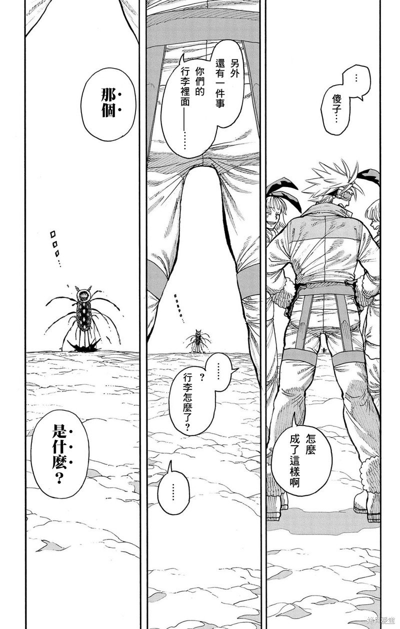 第40话