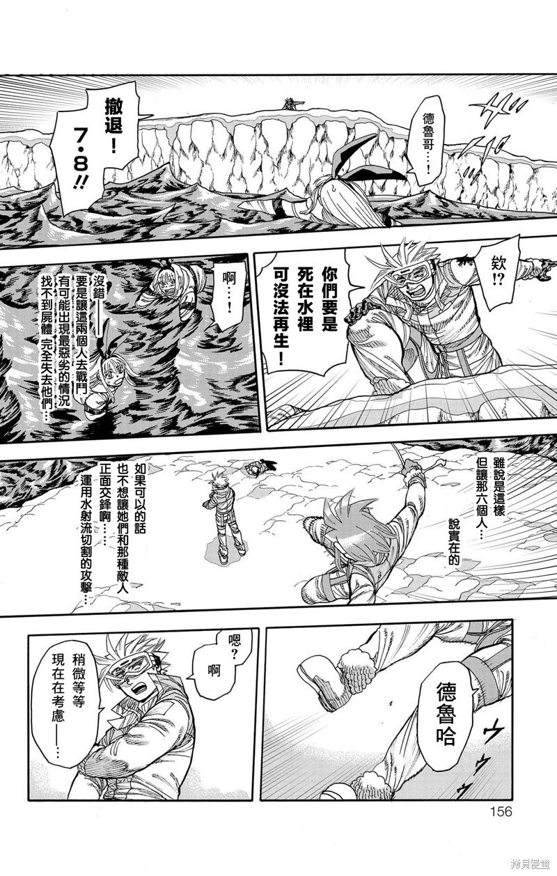 第40话