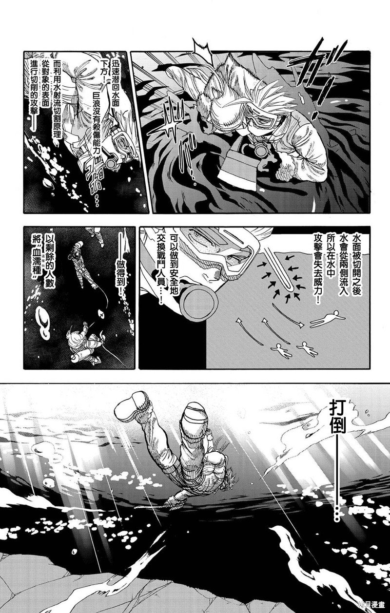 第40话