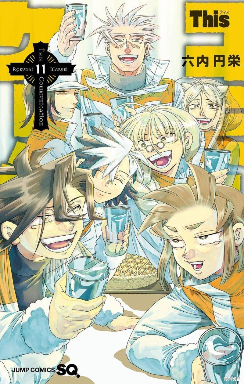 第41话