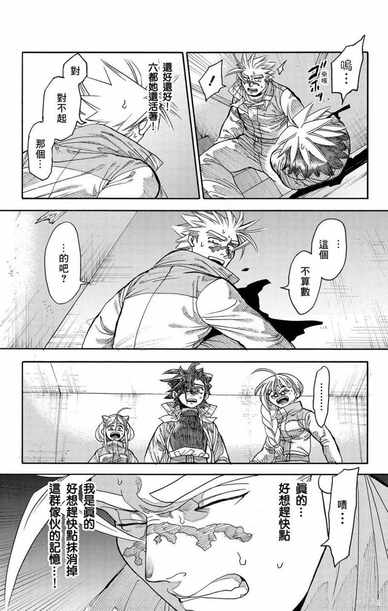 第41话