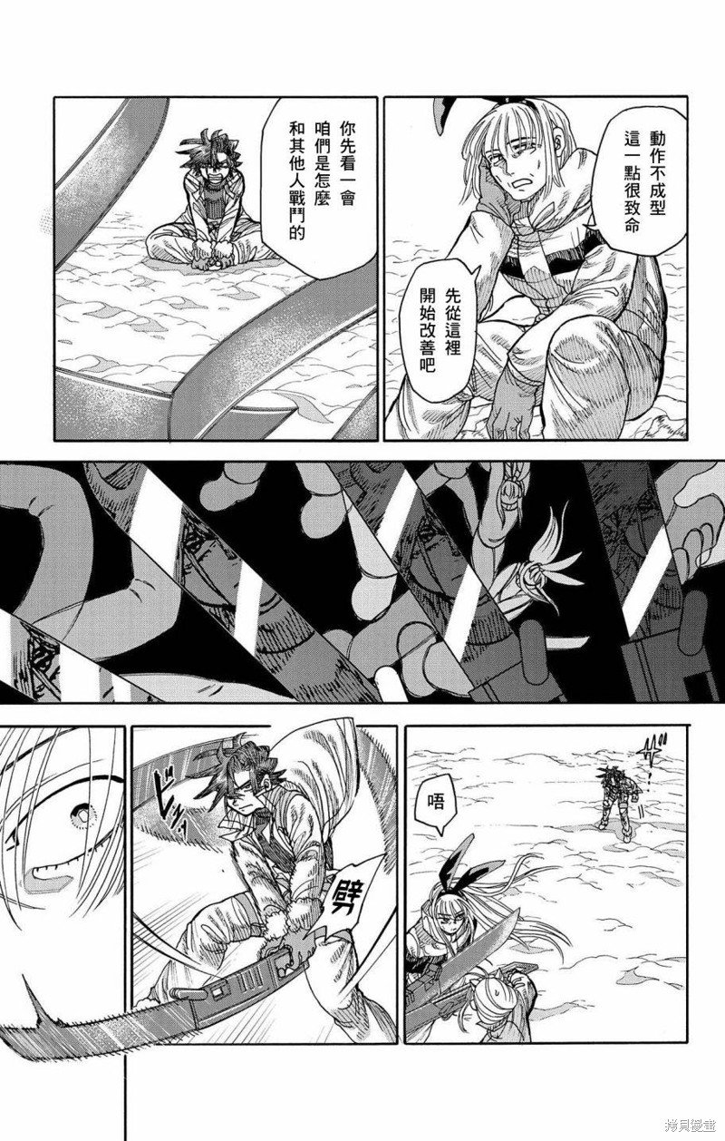 第41话