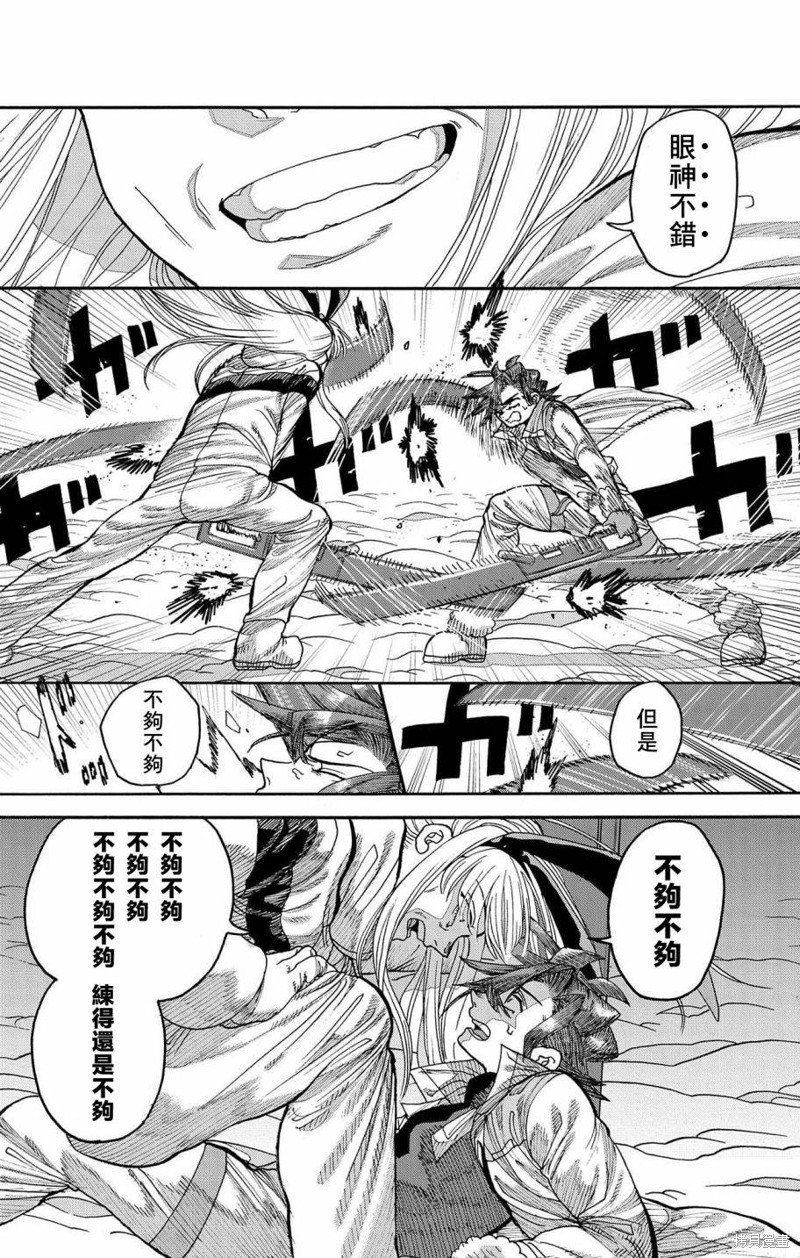 第41话