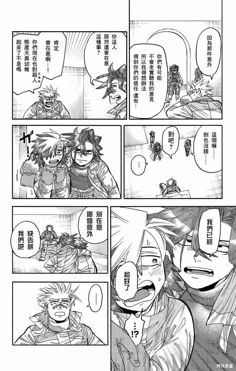 第41话