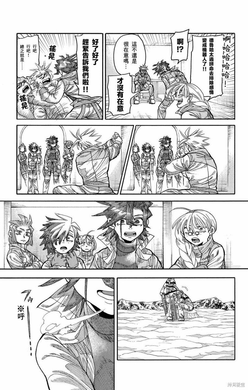 第41话