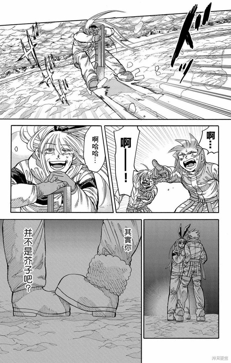第41话