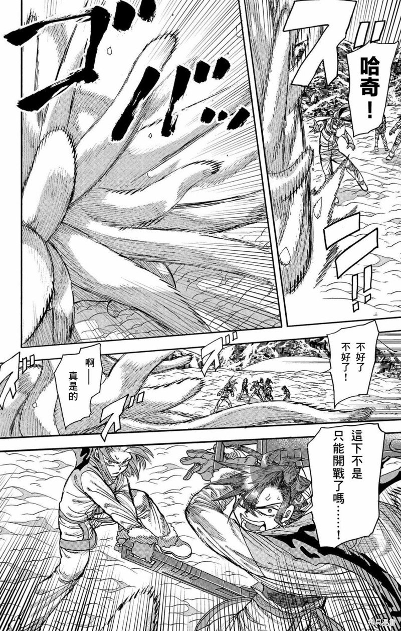 第42话