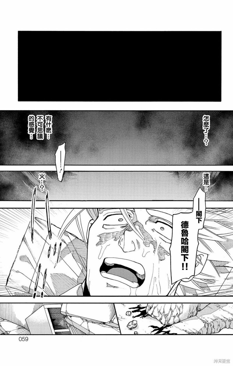 第42话
