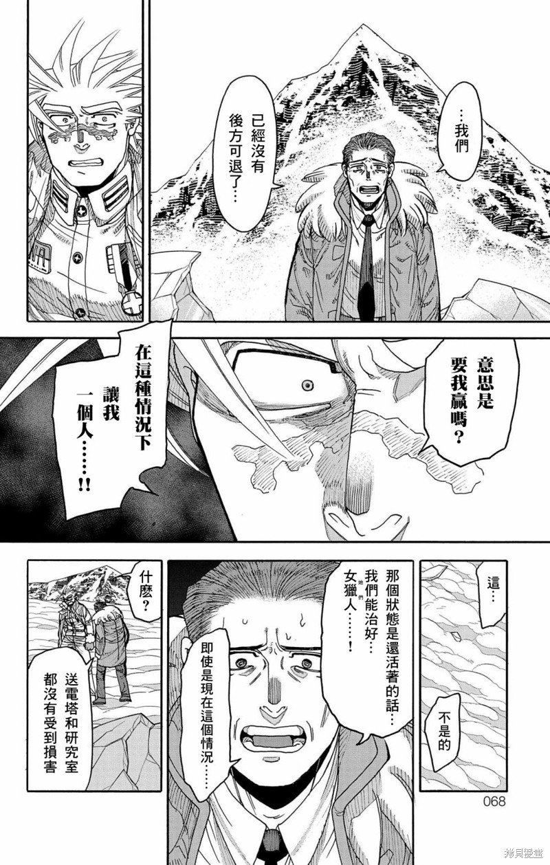 第42话
