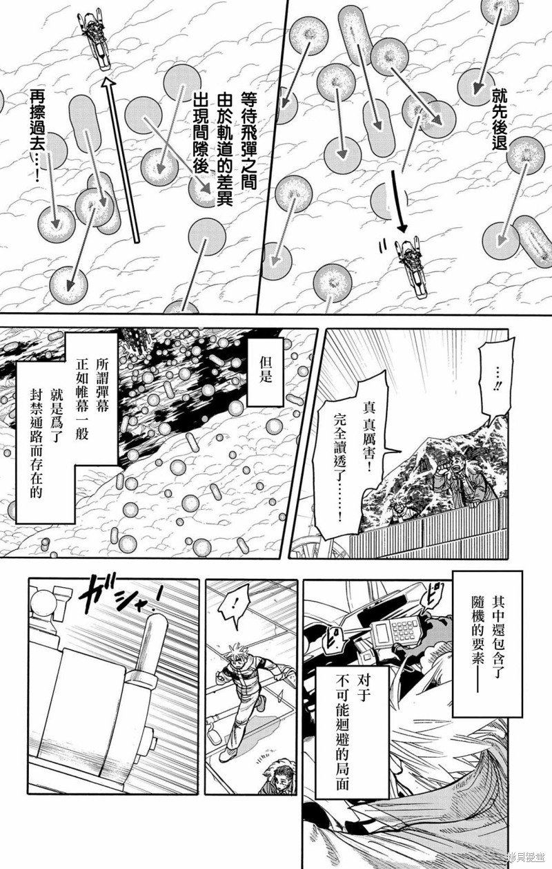第42话