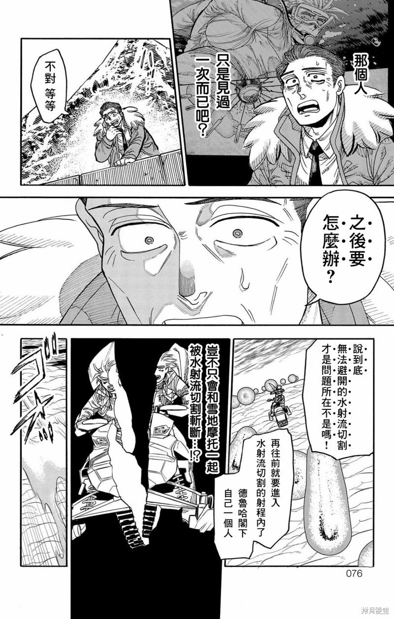 第42话
