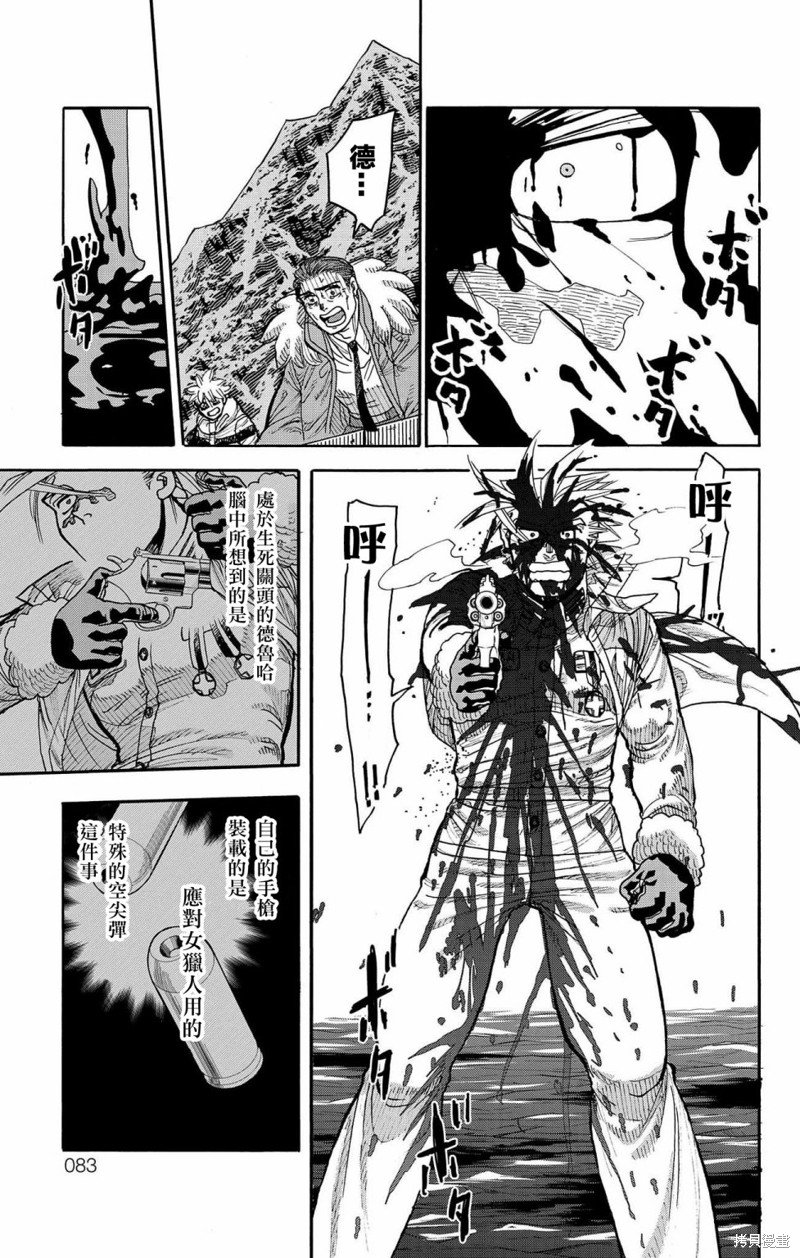 第42话