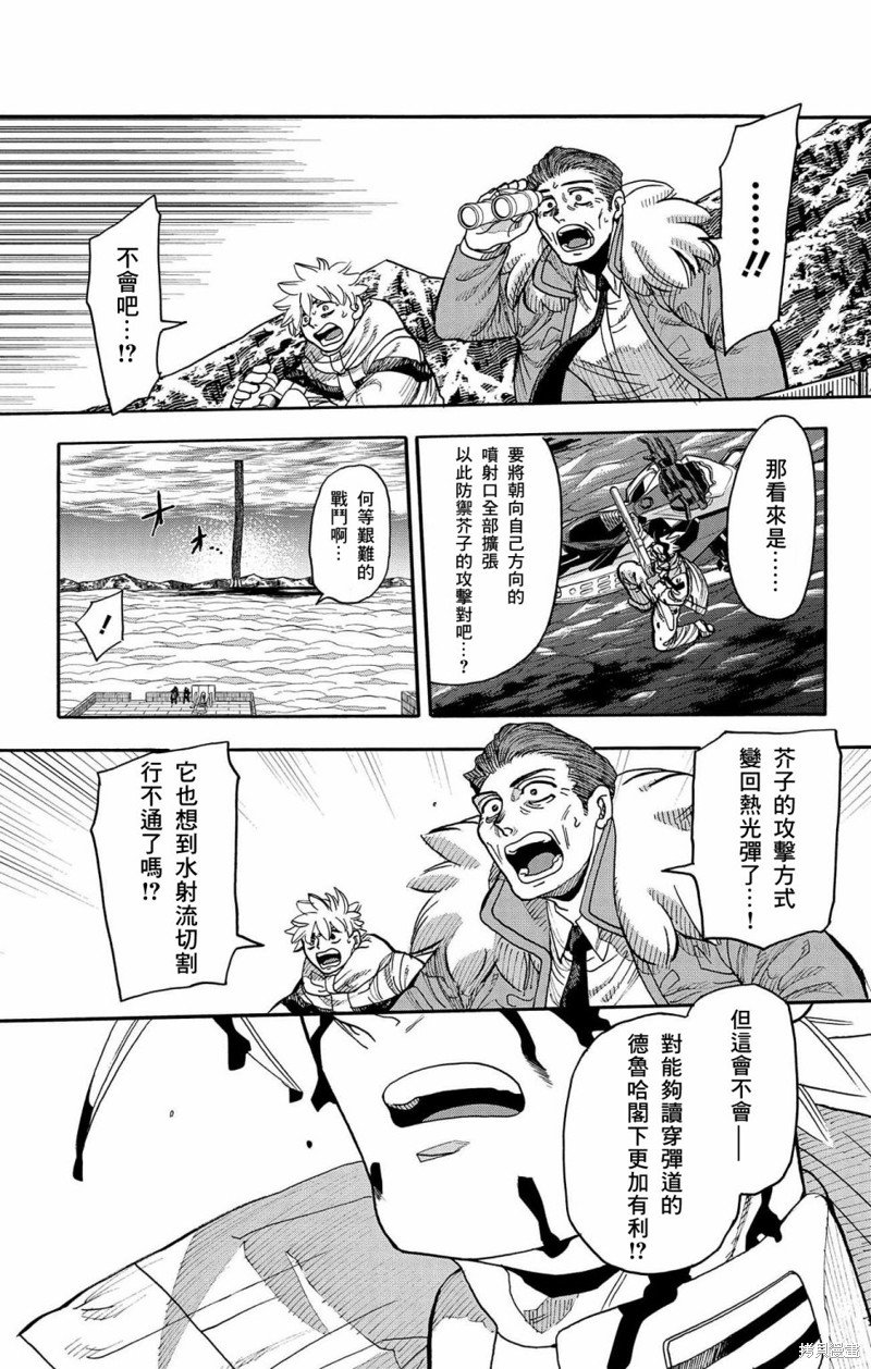 第42话
