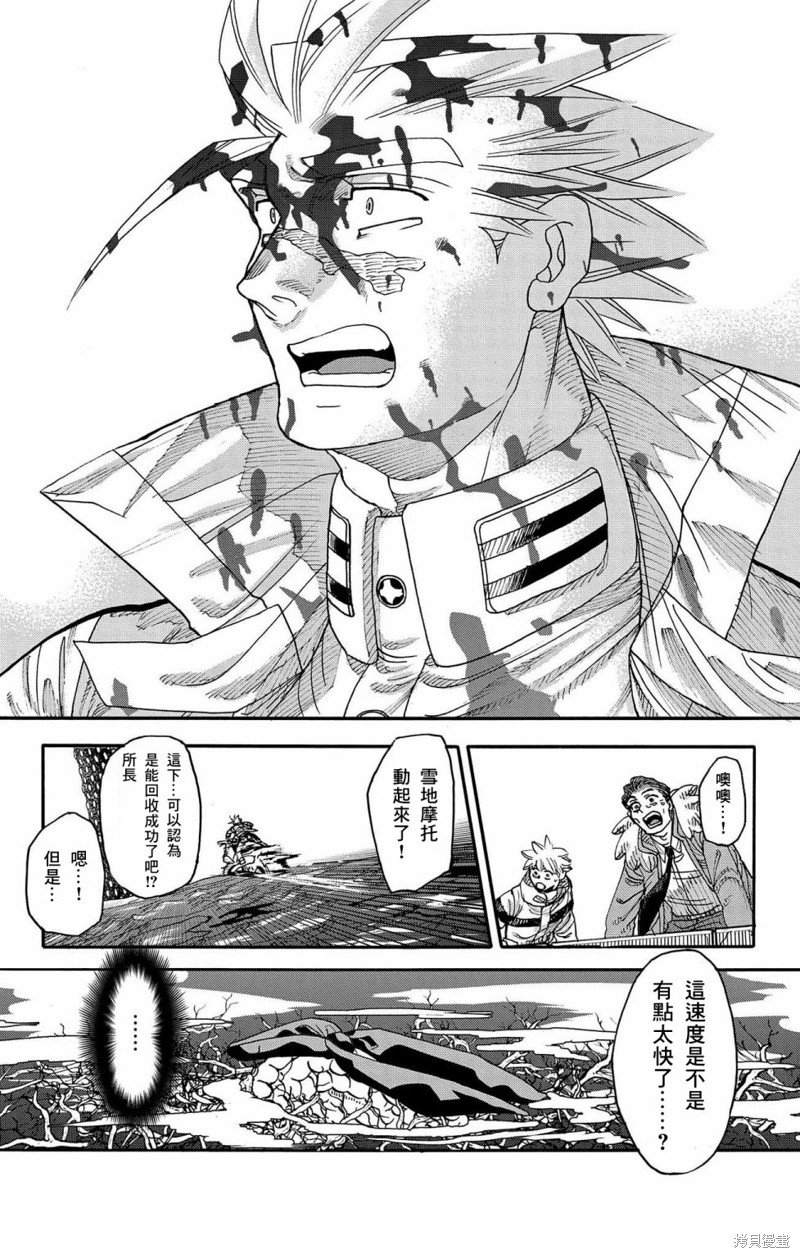 第42话