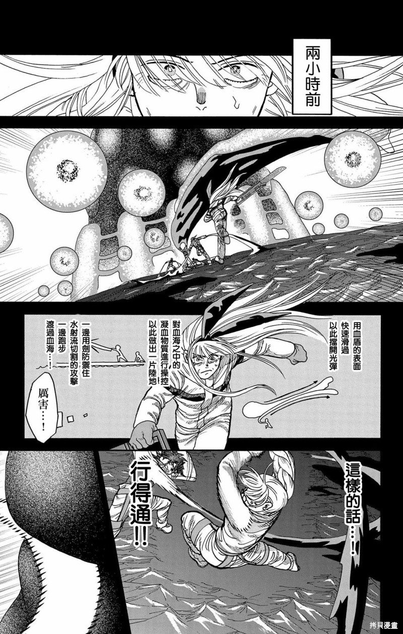 第42话