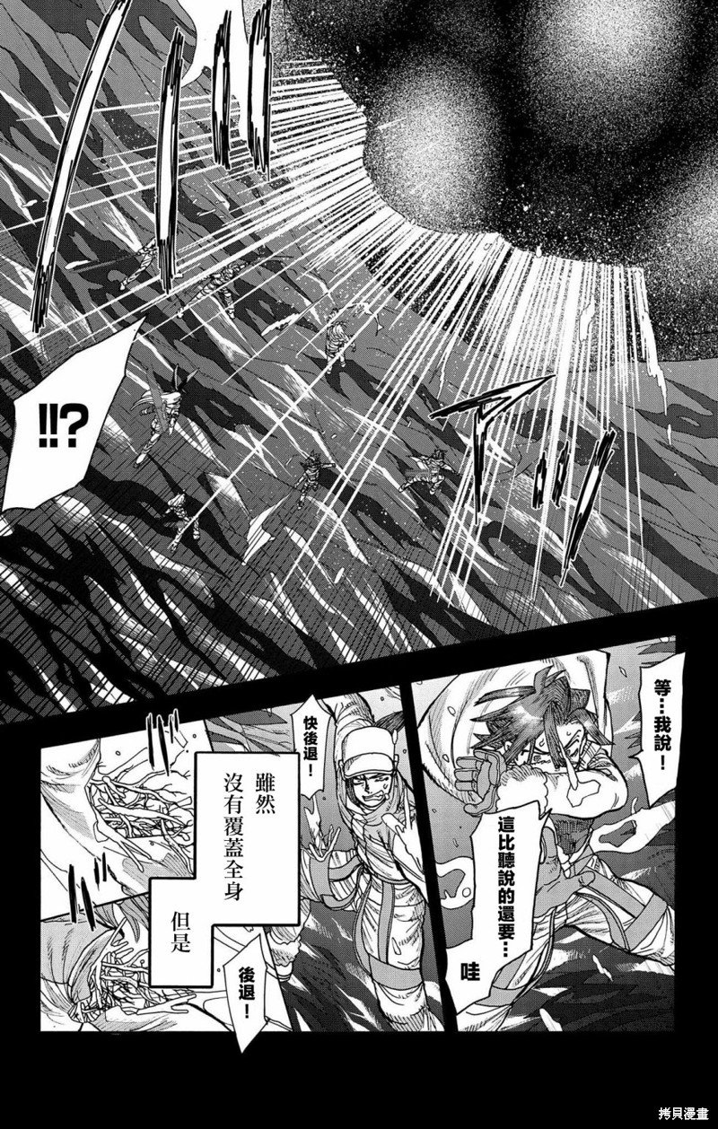 第42话