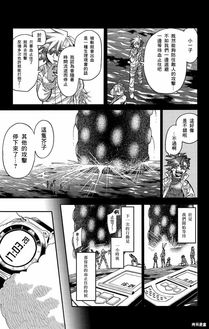第42话