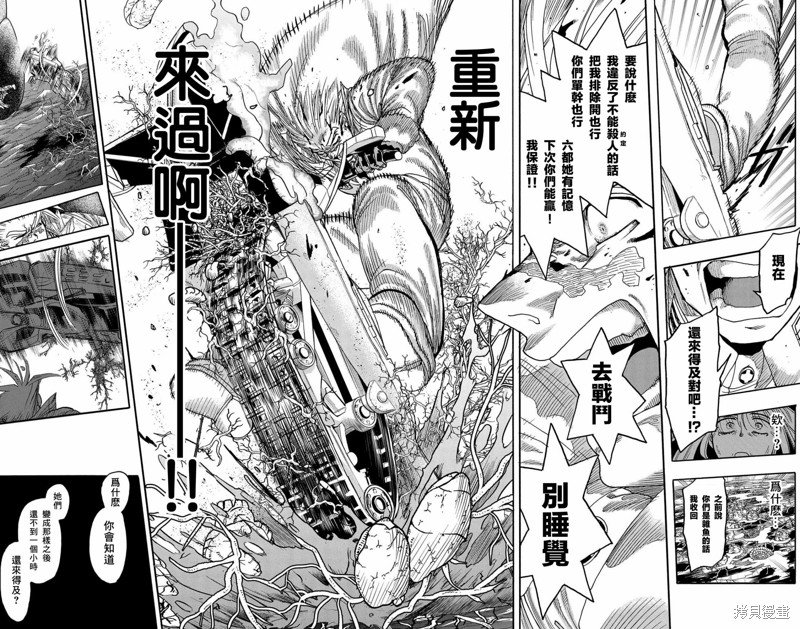 第42话