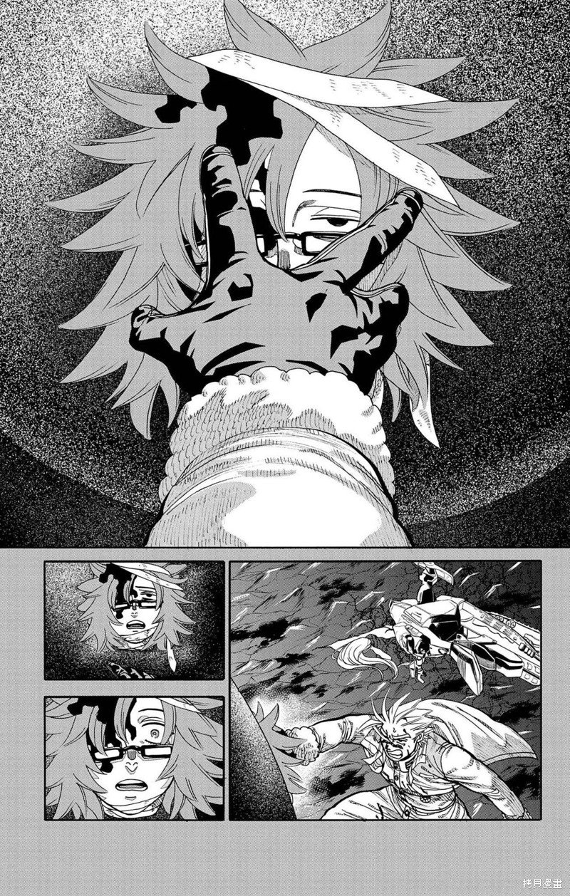 第43话