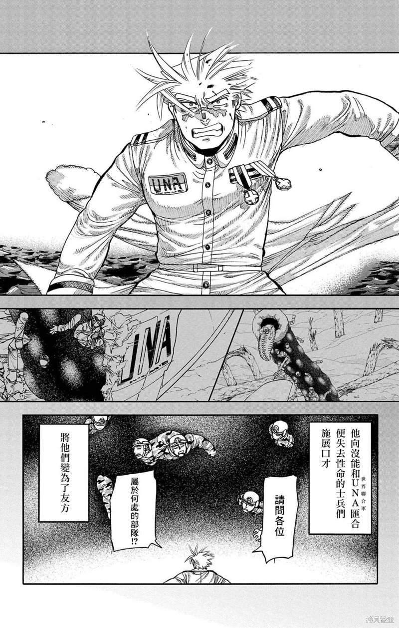 第43话