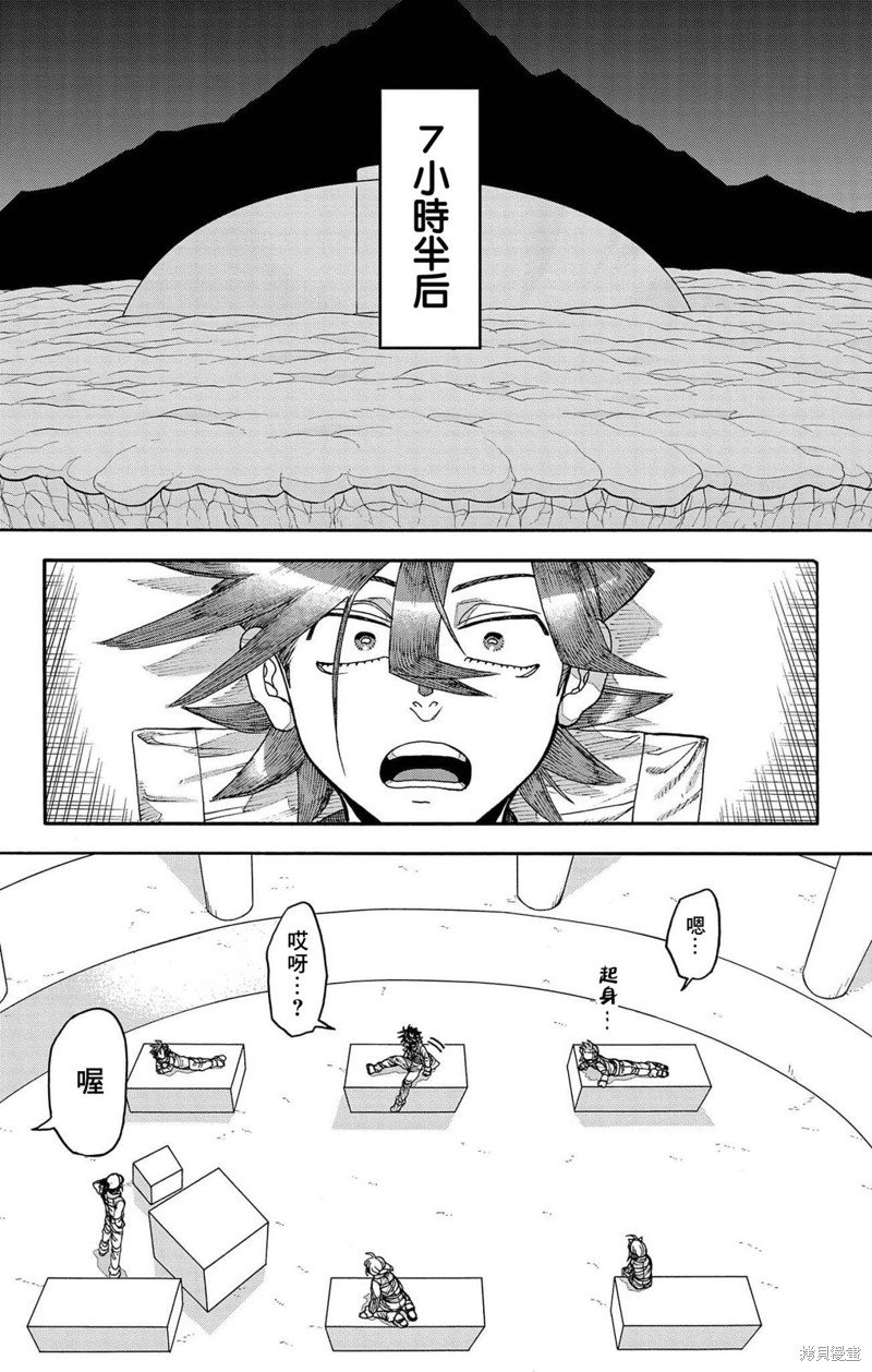 第43话