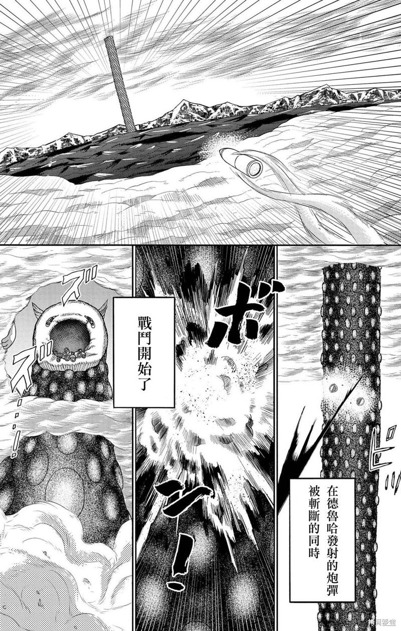 第43话