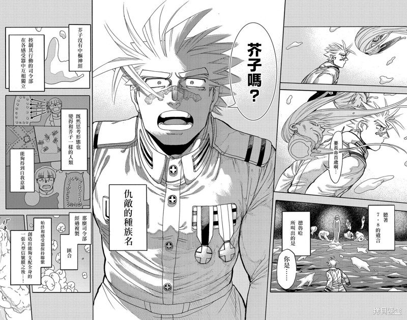 第43话