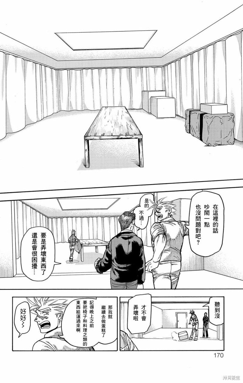 第44话
