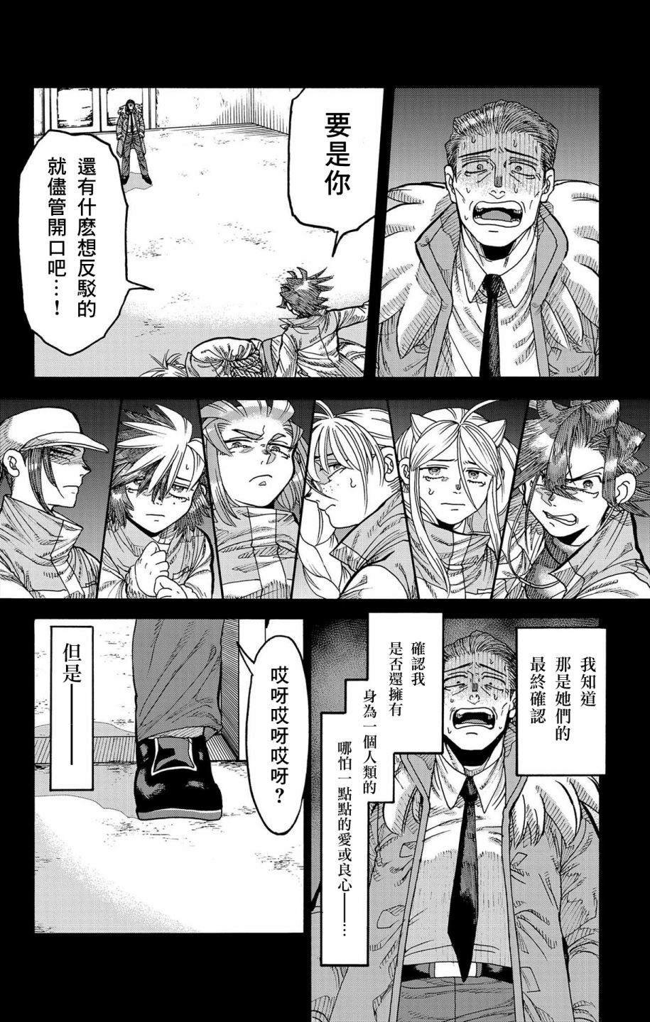 第45话