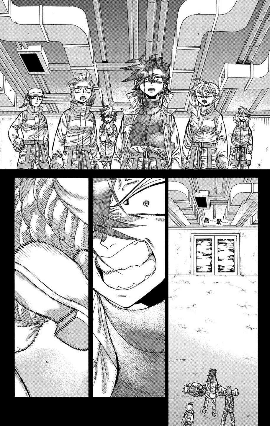第45话