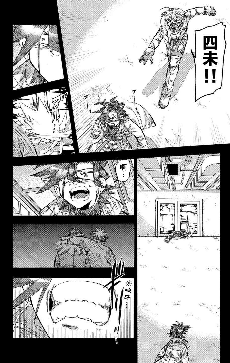 第45话