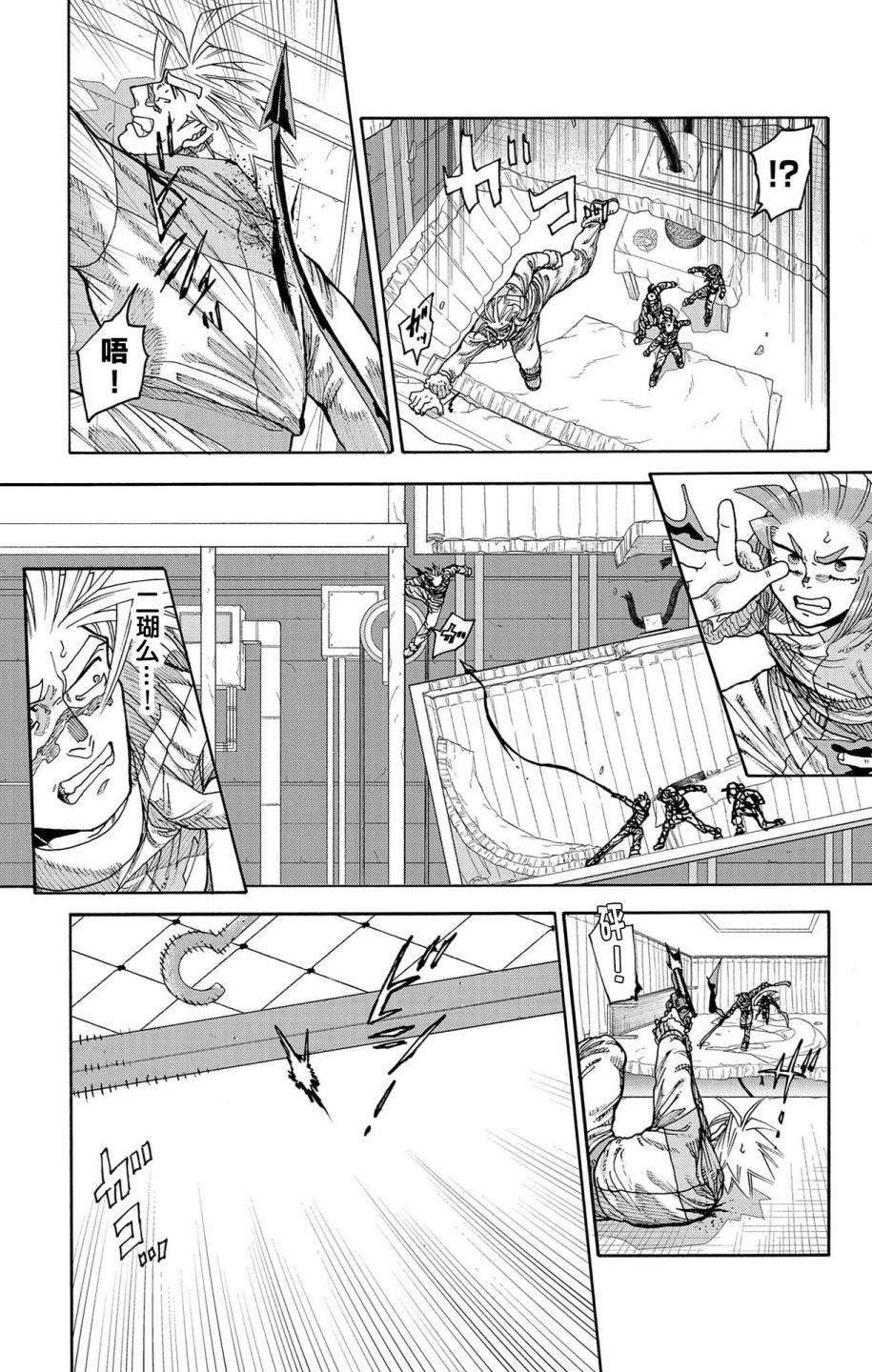第45话