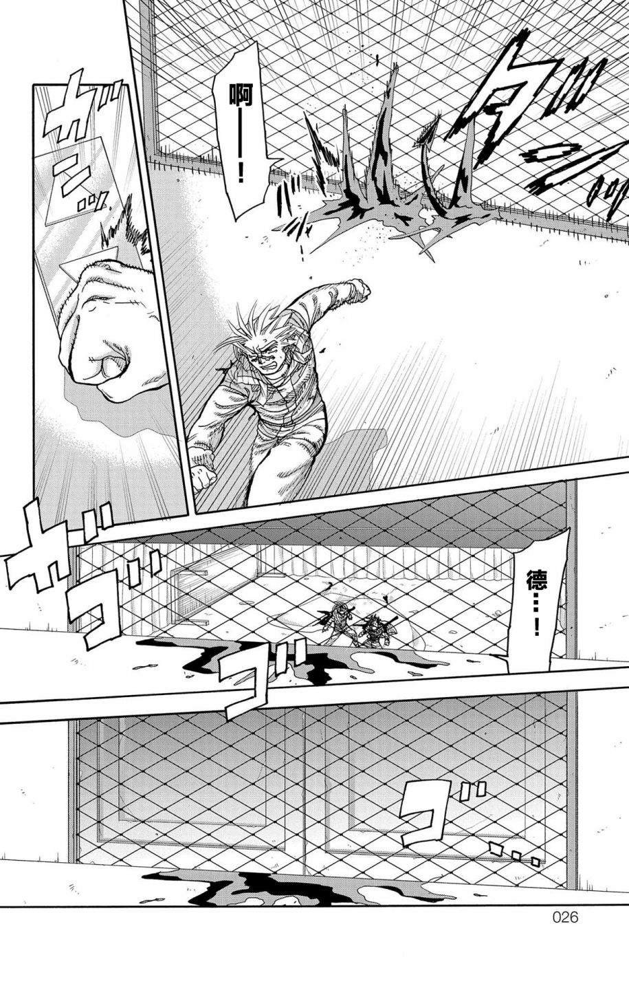 第45话