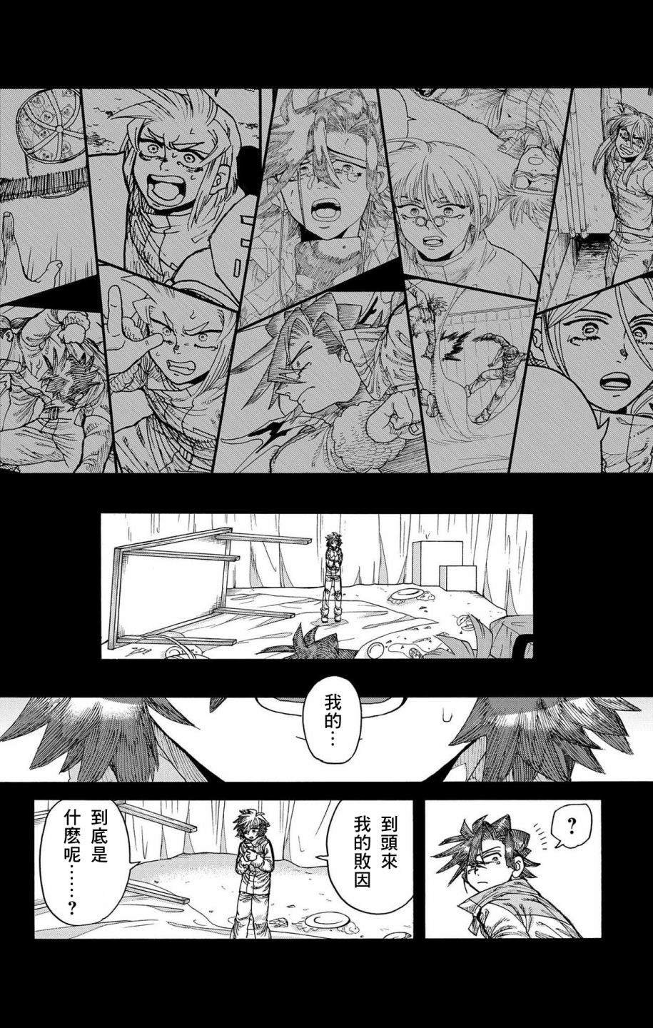 第45话