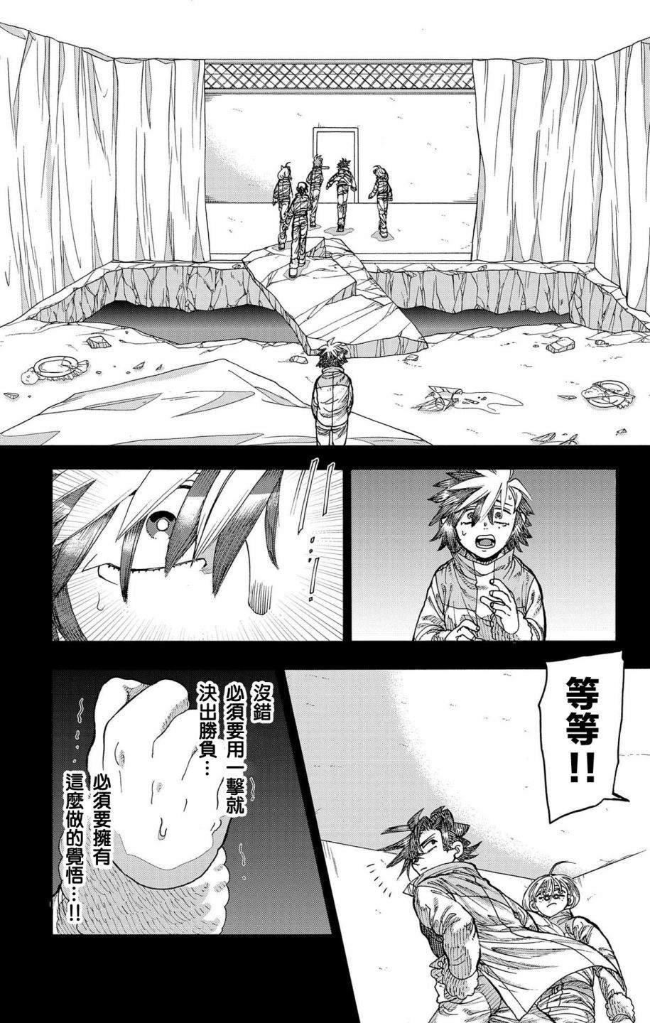 第45话