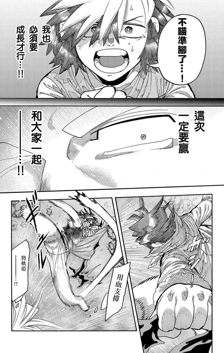 第45话
