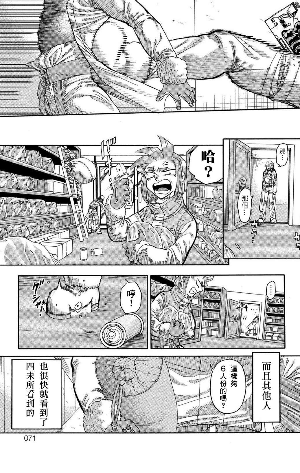第46话