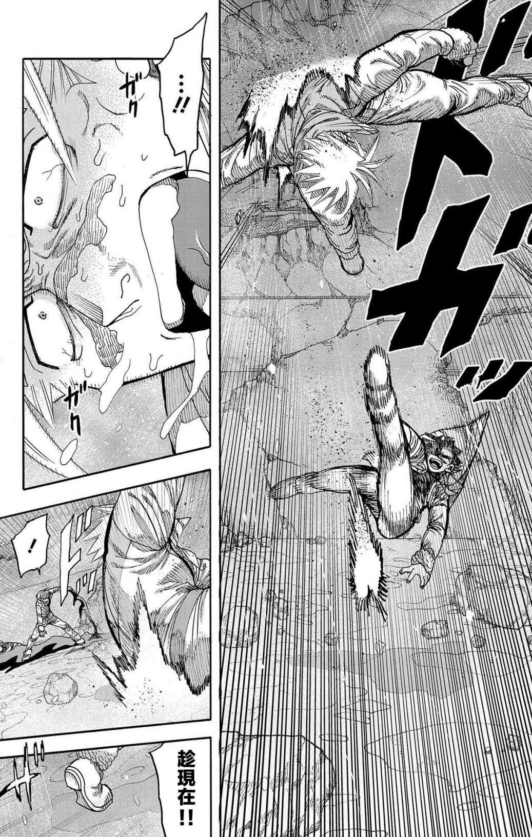第46话
