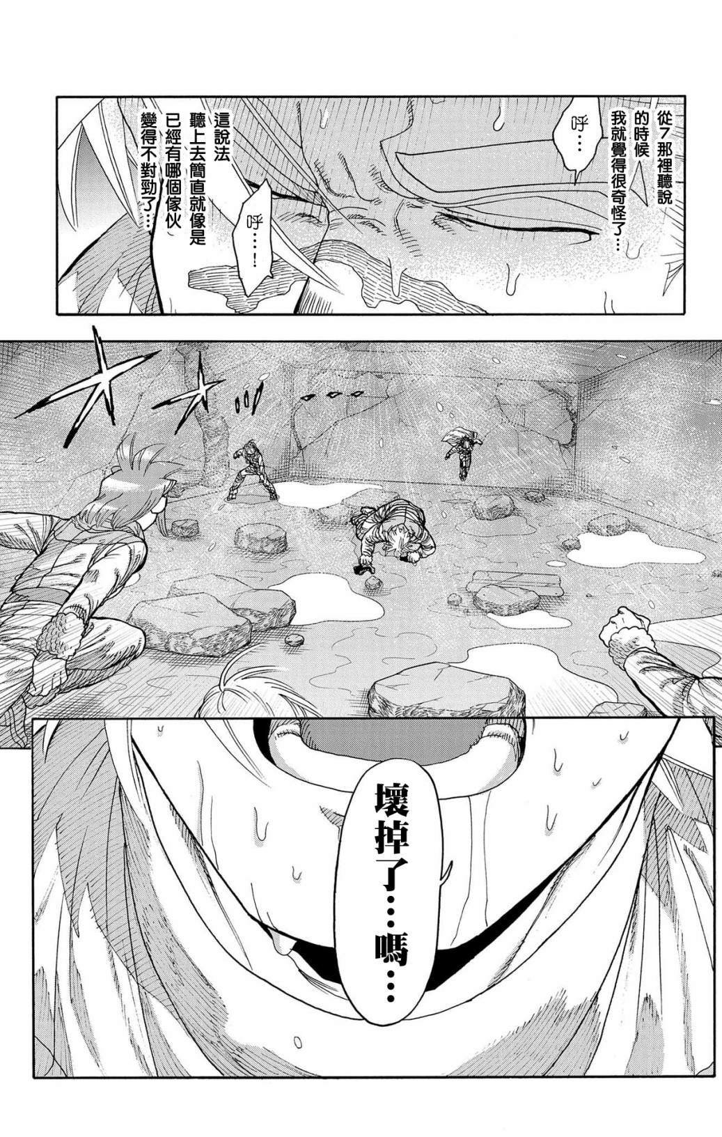 第46话