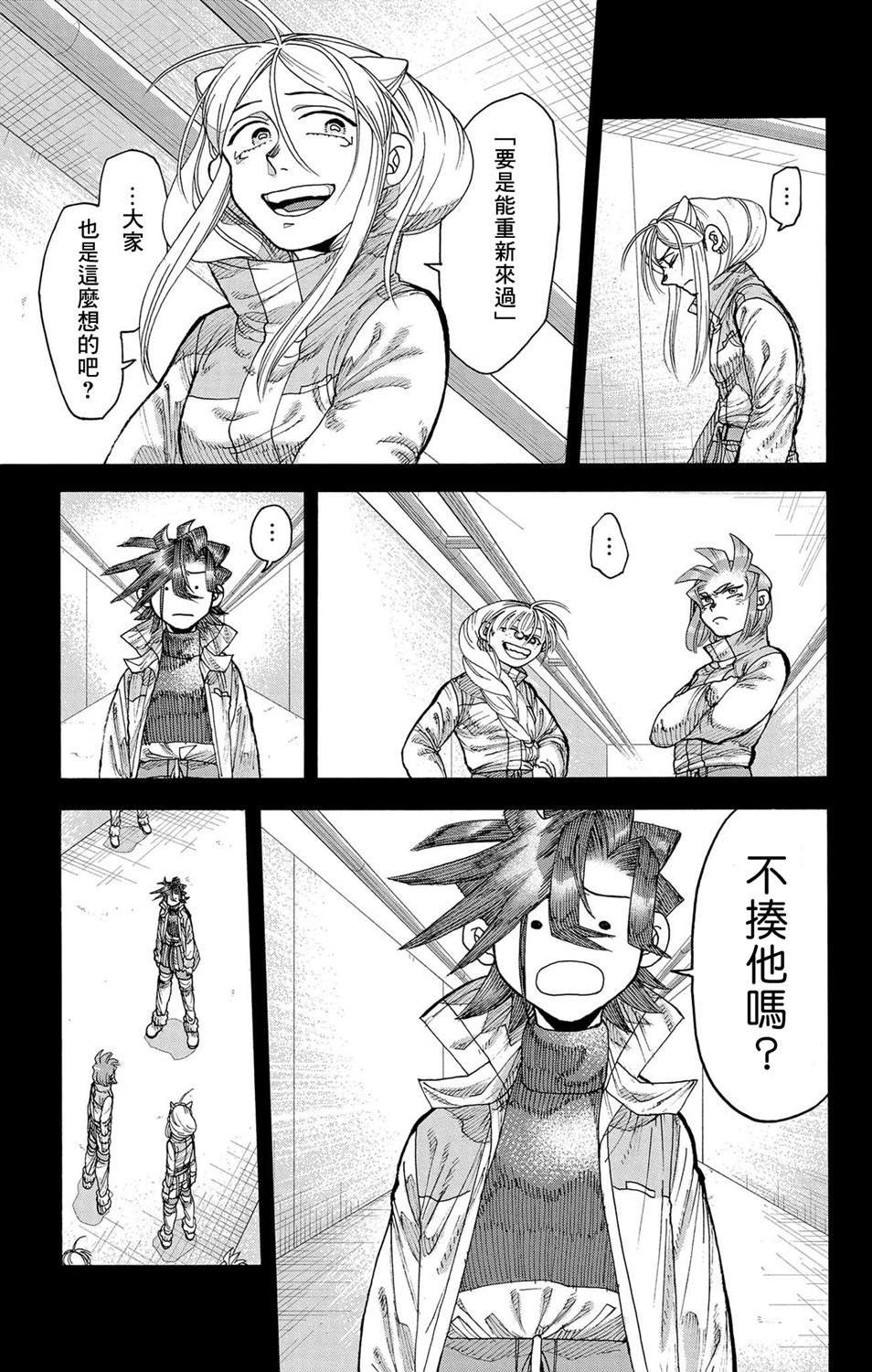 第47话