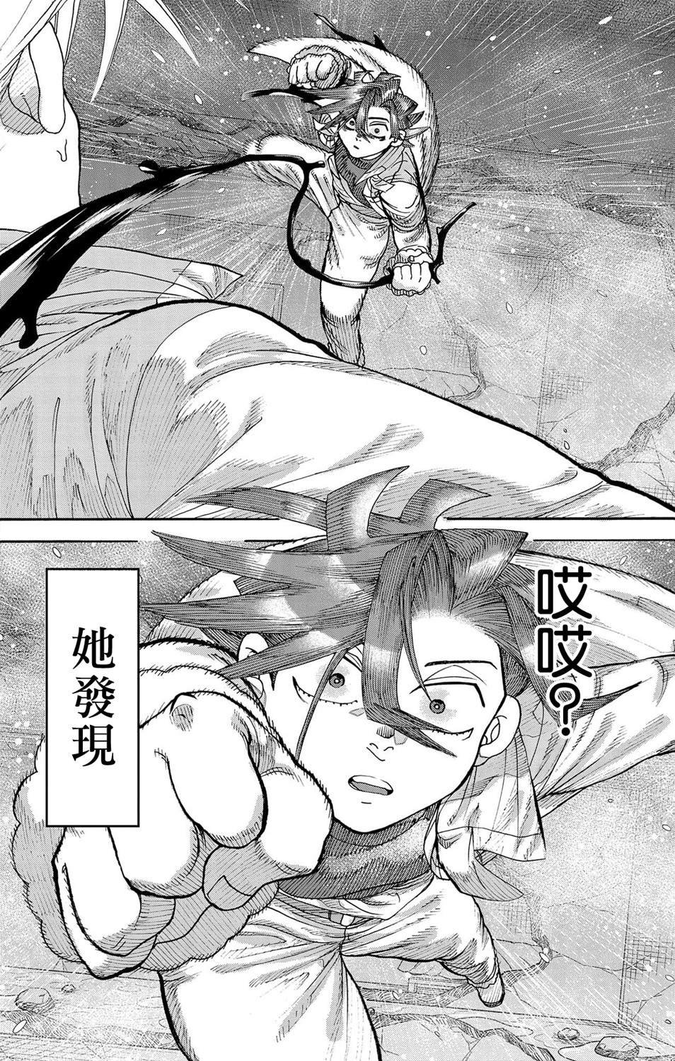 第47话