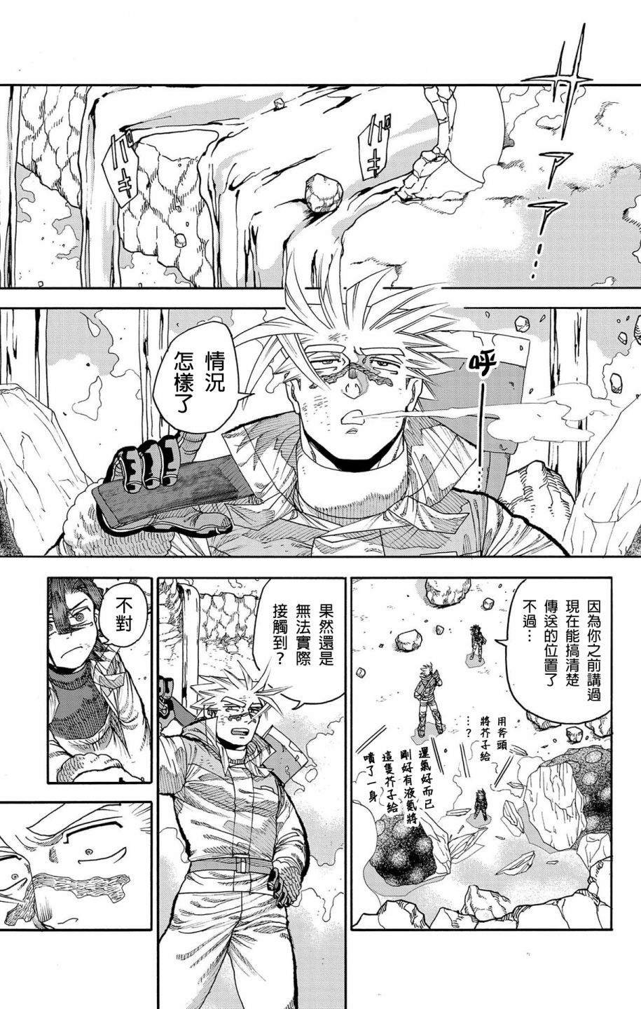 第48话