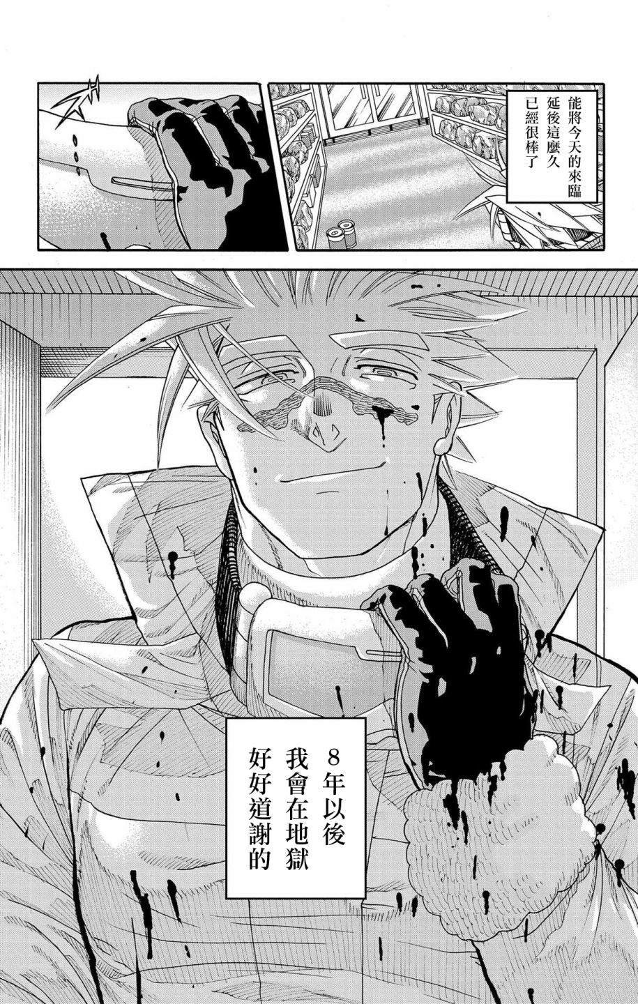 第48话