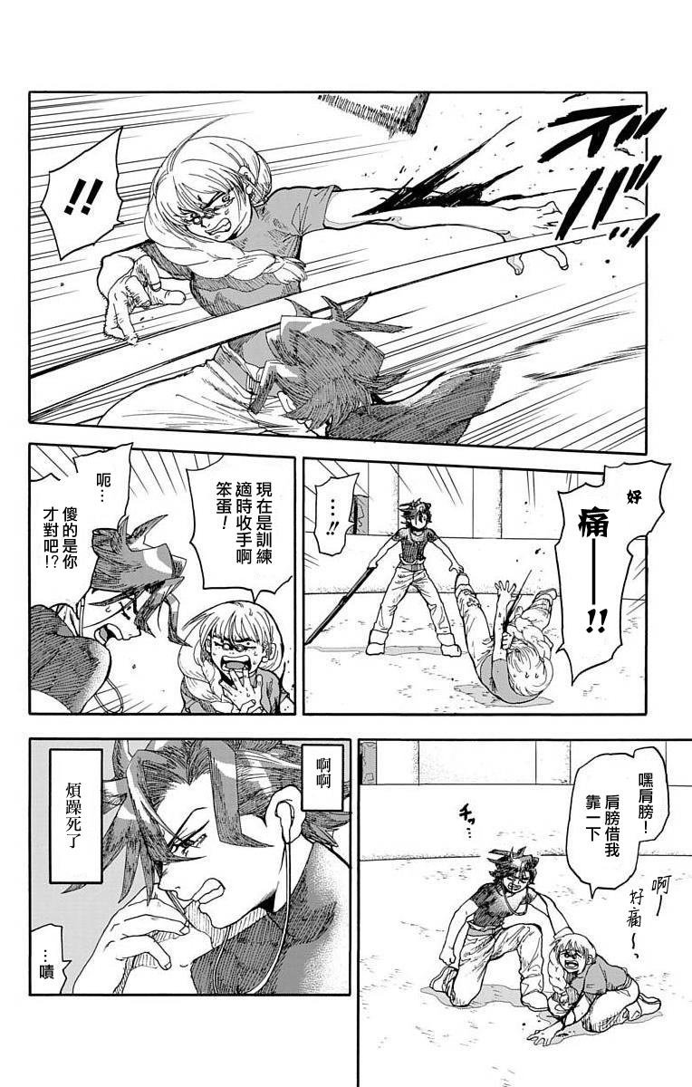 第5话
