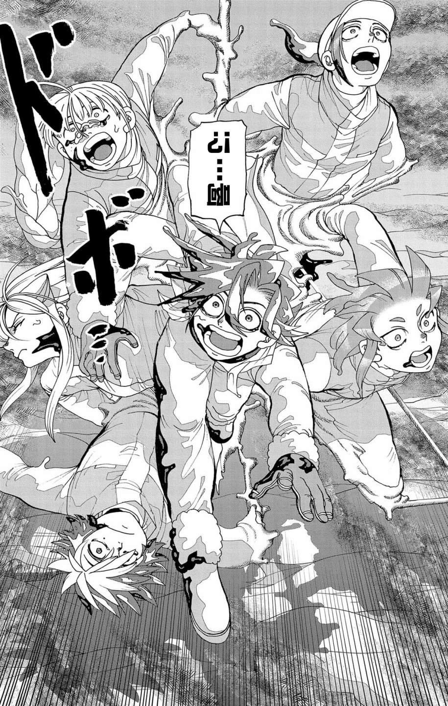 第49话