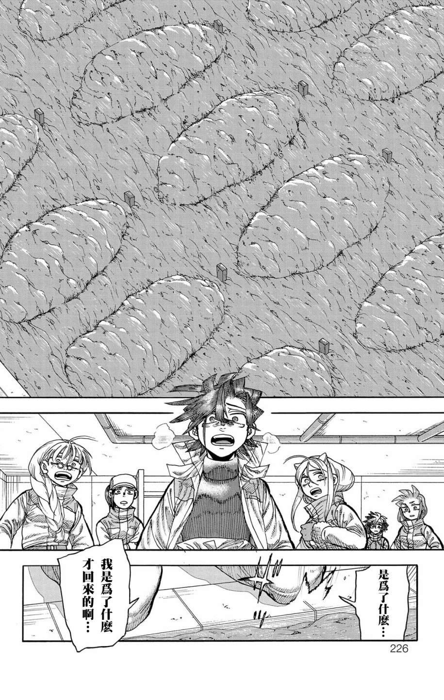 第49话