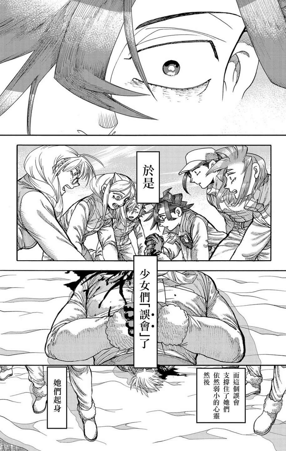 第49话