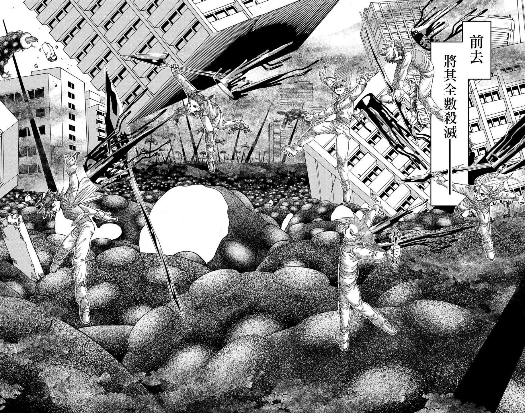 第49话