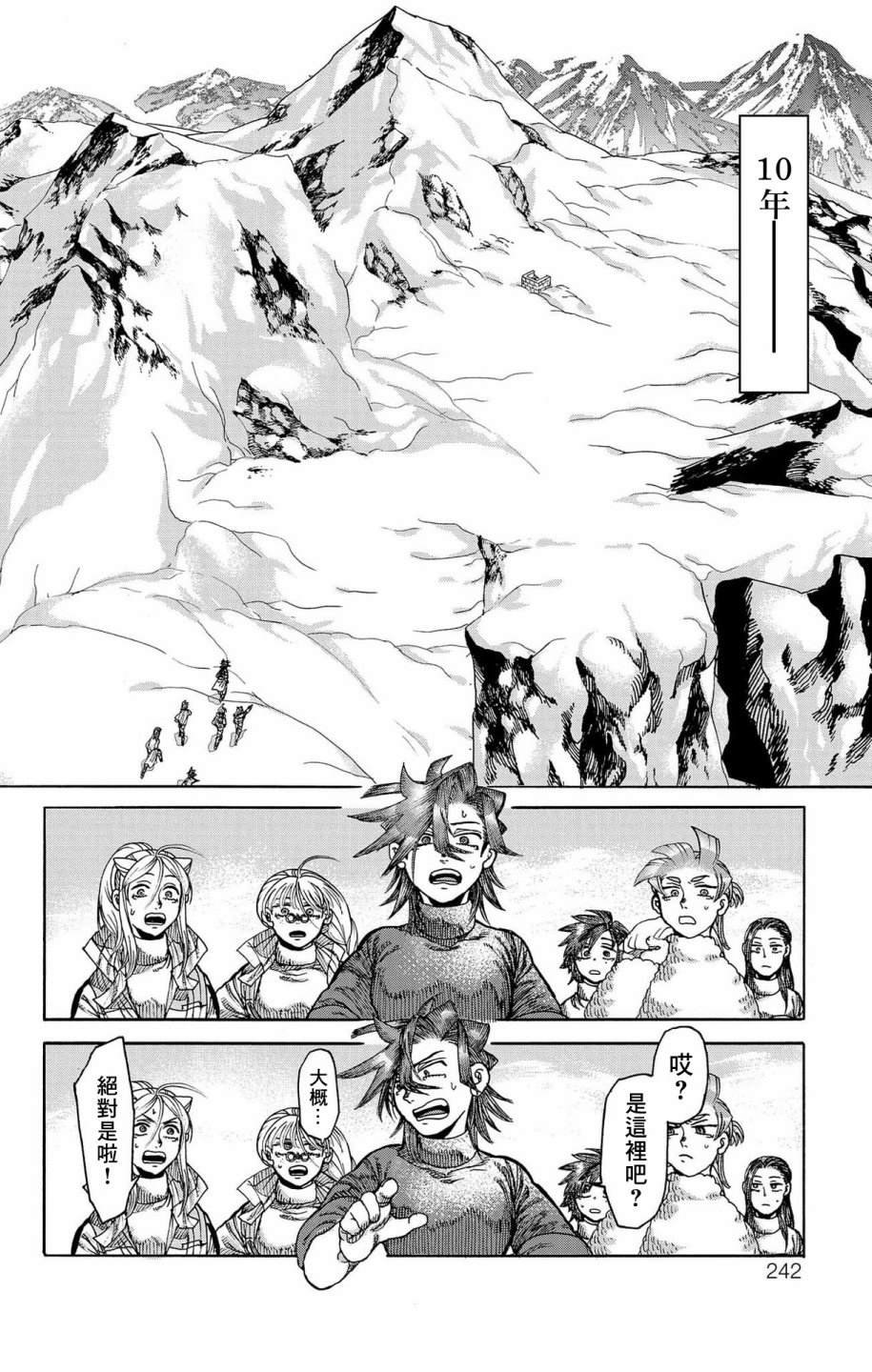 第49话